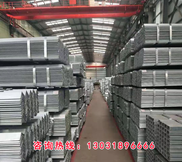 鍍鋅角鋼/槽鋼現(xiàn)貨供應(yīng)