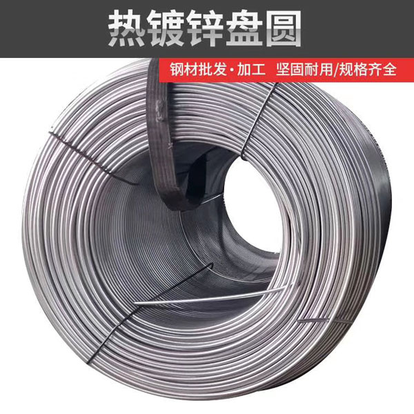 新品 熱鍍鋅盤圓