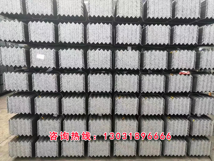 熱鍍鋅角鋼分類(lèi)介紹